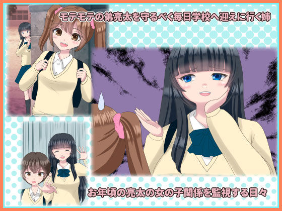 サンプル画像2:弟が大好き巨乳なコスプレイヤーのお姉ちゃんと生ハメセックス♪(緑川アリー) [d_190302]