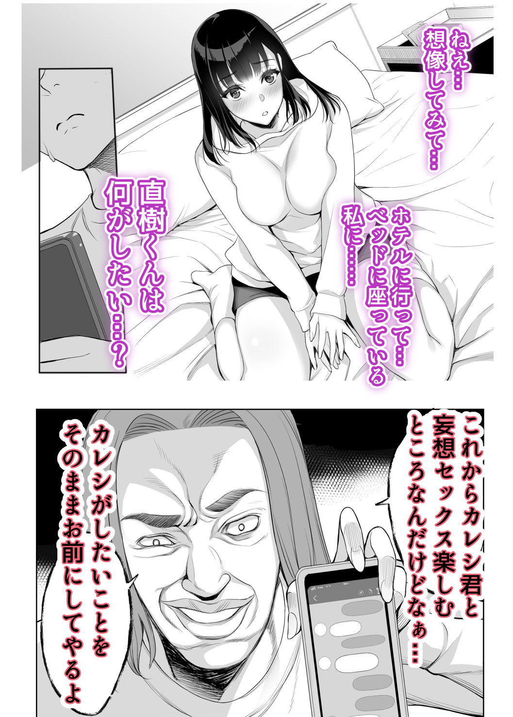 サンプル画像3:スマホのムコウガワ(バイオチャンプル) [d_190333]