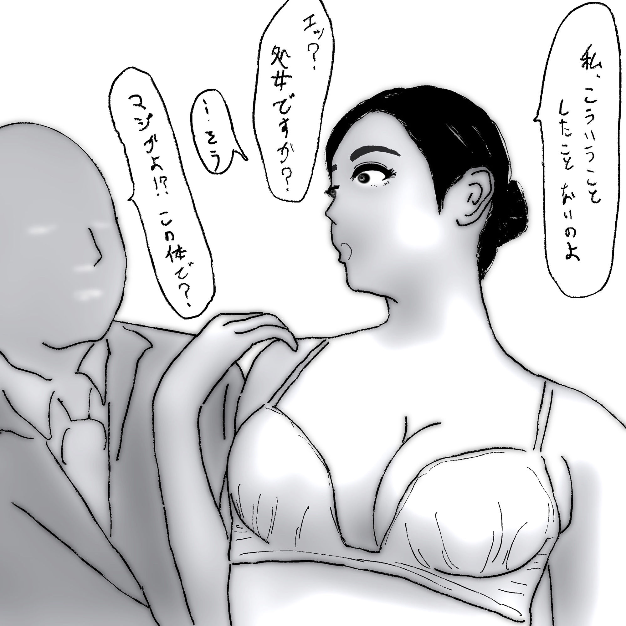 サンプル画像5:40pエロい身体なのに性に疎い女上司(48手越) [d_190378]