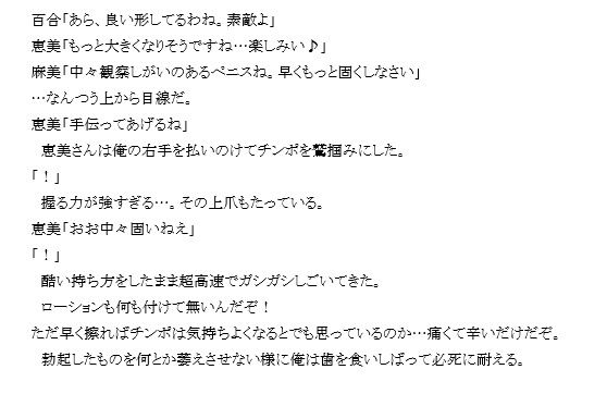 サンプル画像2:『潜入』五十路妻買春LINEグループ(笠岡コンテンツカンパニー) [d_190407]