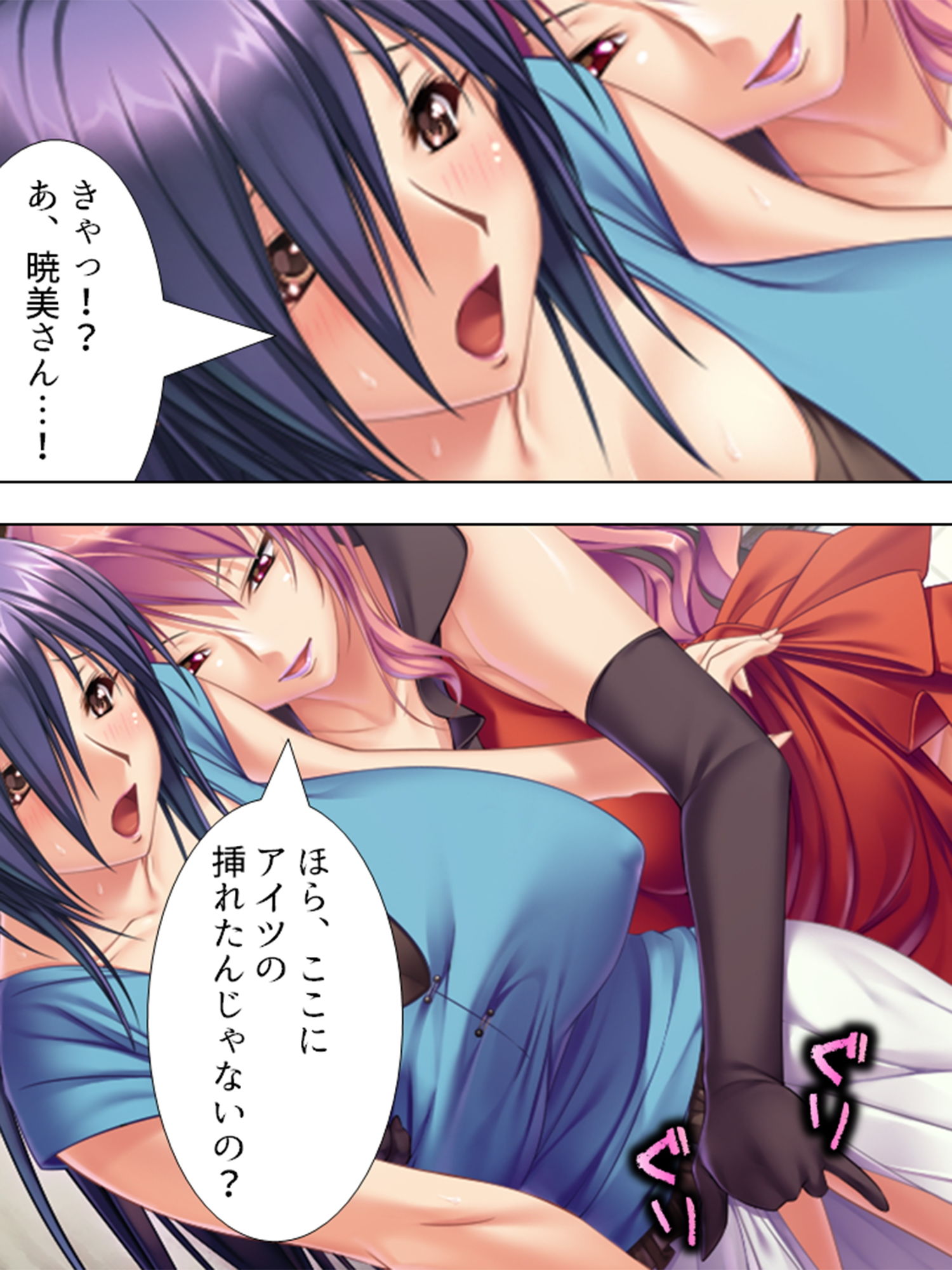 サンプル画像5:行き遅れ美女たちに囲まれて結婚＆中出しを迫られる俺 1巻(アロマコミック) [d_190416]