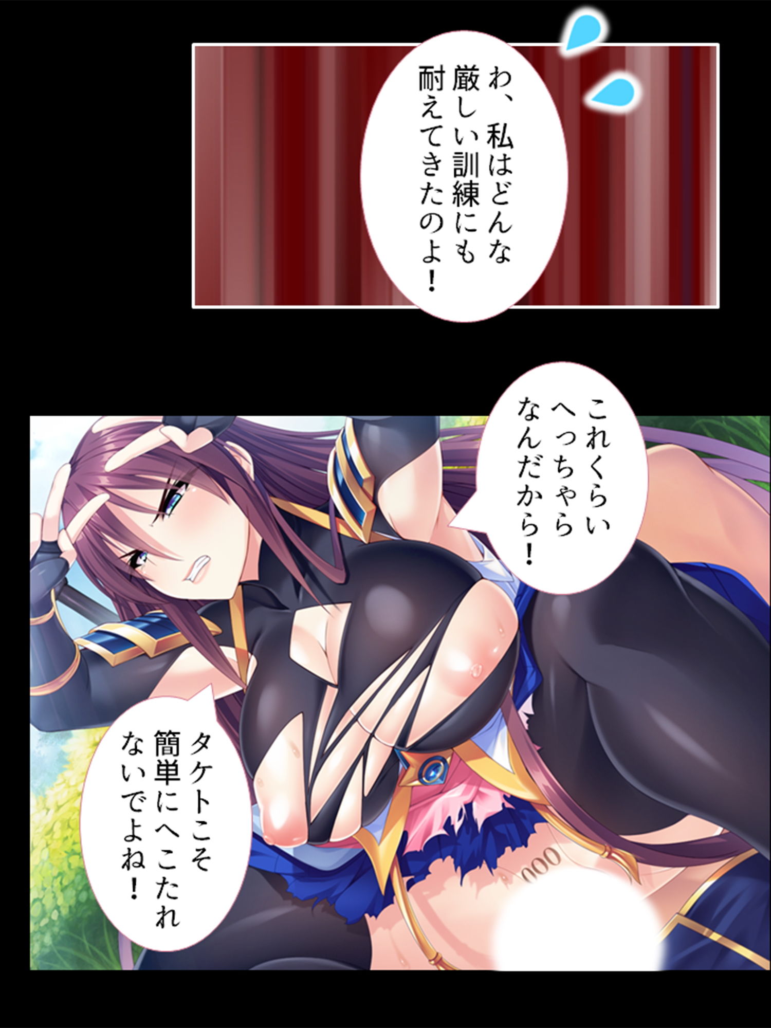 サンプル画像1:異世界ハーレム連合軍！世界を守る為にアヘ顔晒す女達 2巻(あまからや) [d_190417]