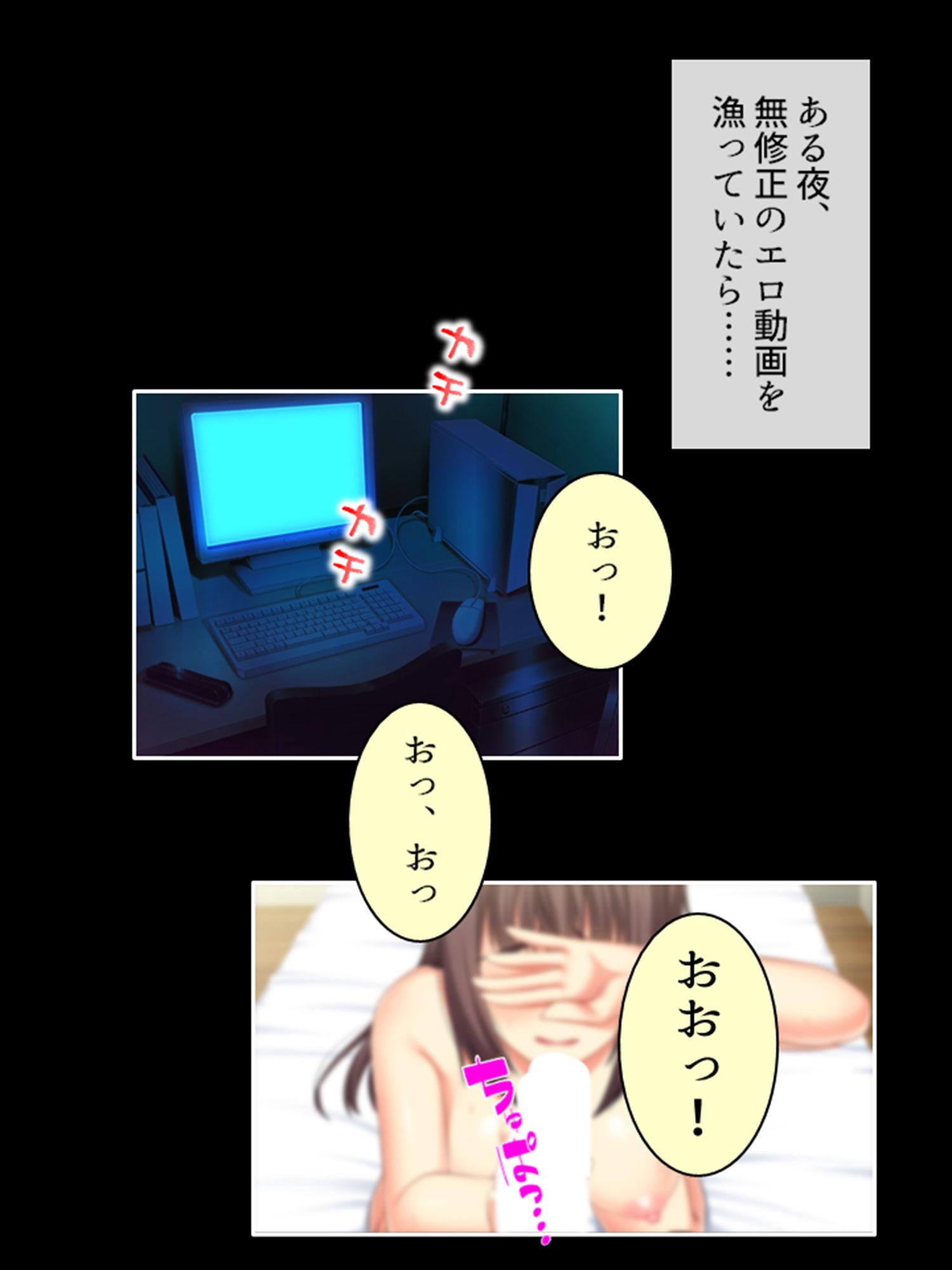 サンプル画像1:性に奔放な思春期の娘を俺の肉棒で改心させる！ 上巻(あまからや) [d_190420]