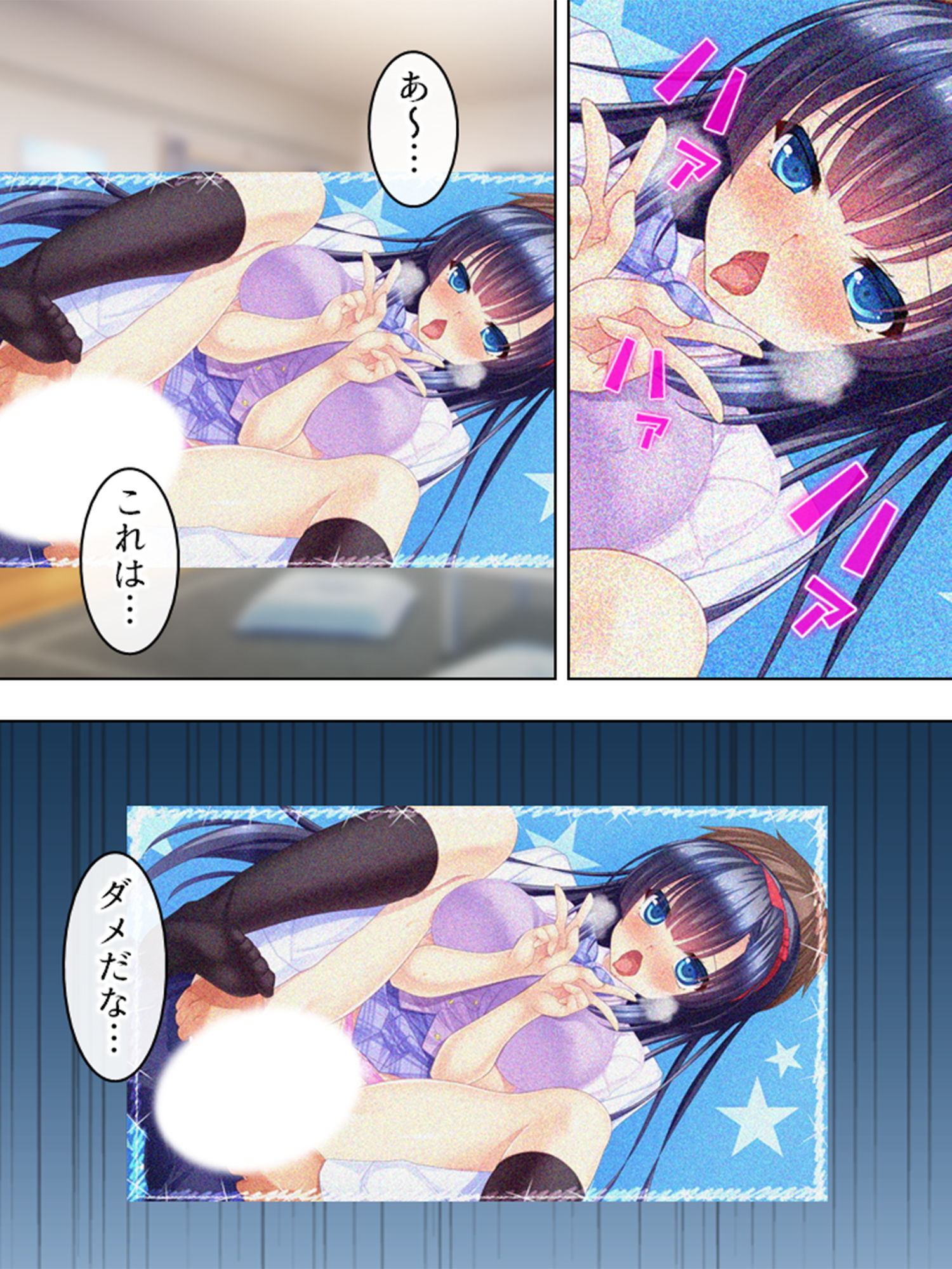 サンプル画像4:俺のイケボはラブポーション！？ファンの身体で荒稼ぎ 4巻(悶々堂) [d_190422]