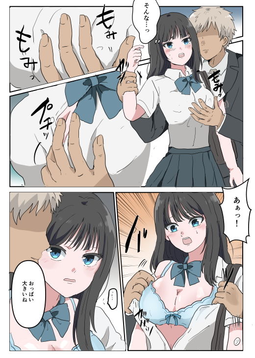 サンプル画像1:ノンストップ痴●電車(リリカルセーキ) [d_190426]