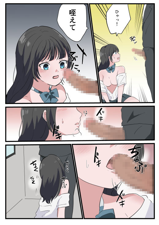 サンプル画像3:ノンストップ痴●電車(リリカルセーキ) [d_190426]