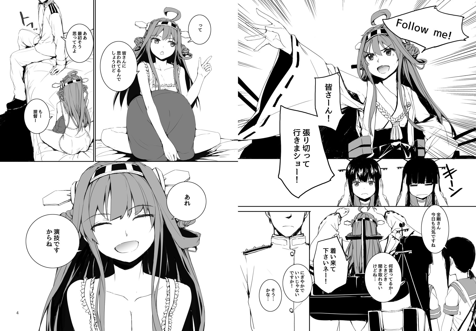 サンプル画像1:Sextet Girls 2(furuike) [d_190440]