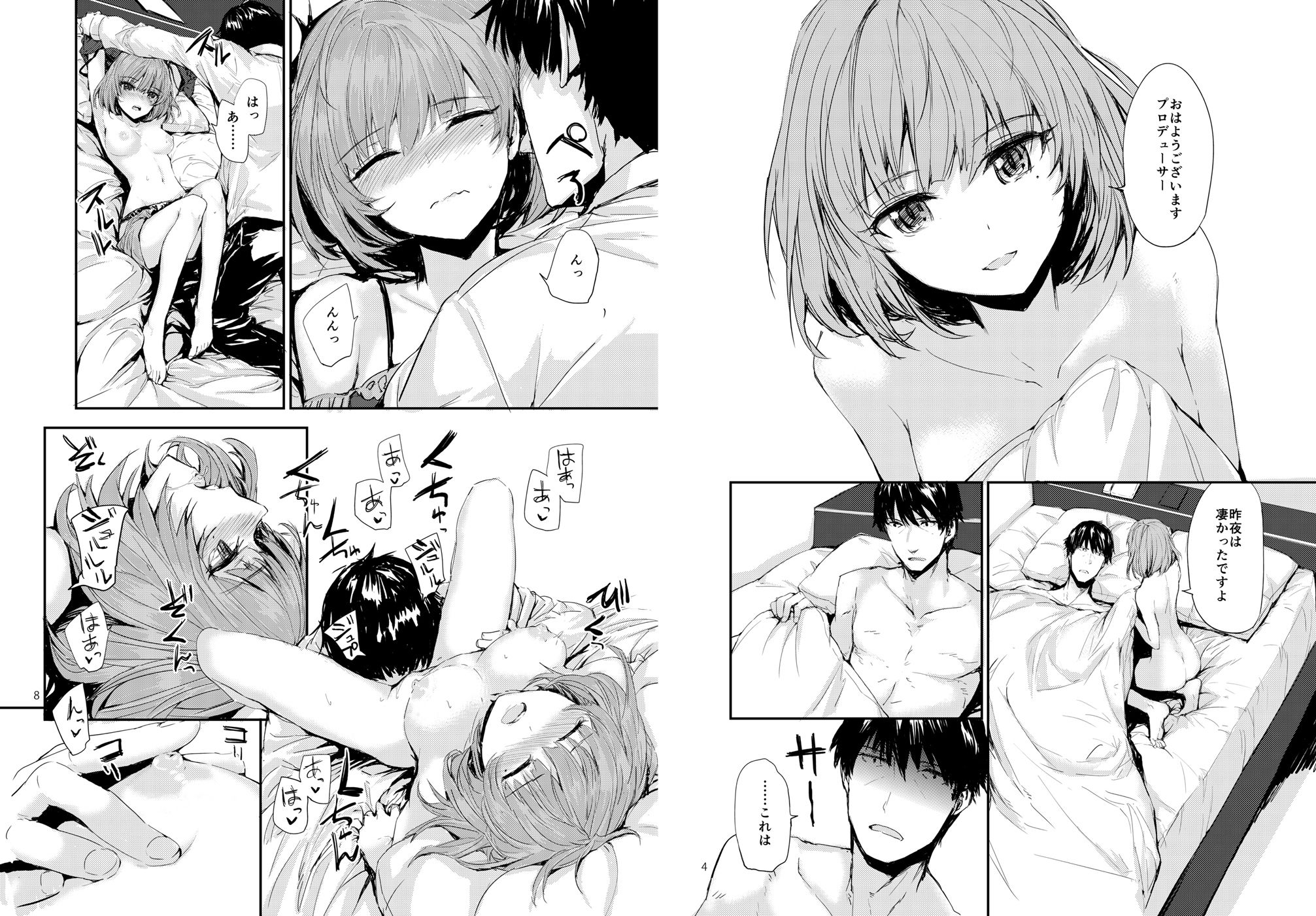 サンプル画像1:Sextet Girls 3(furuike) [d_190442]