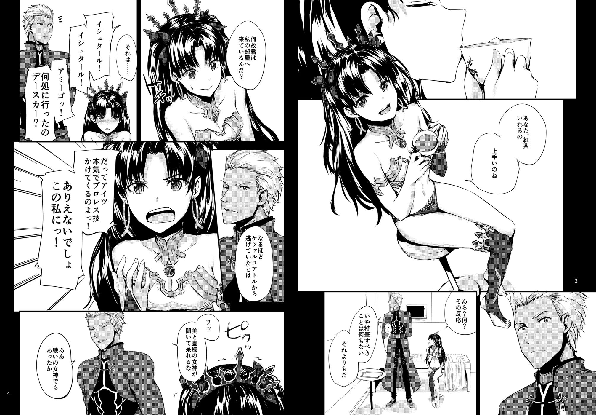 サンプル画像1:Sextet Girls 4(furuike) [d_190445]