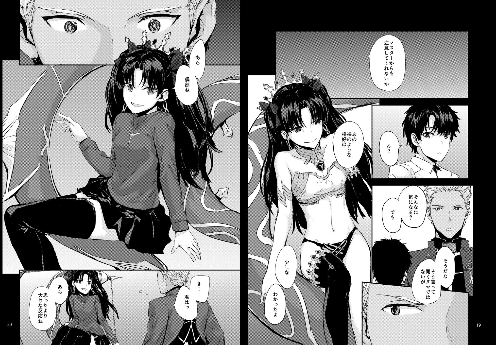 サンプル画像3:Sextet Girls 4(furuike) [d_190445]