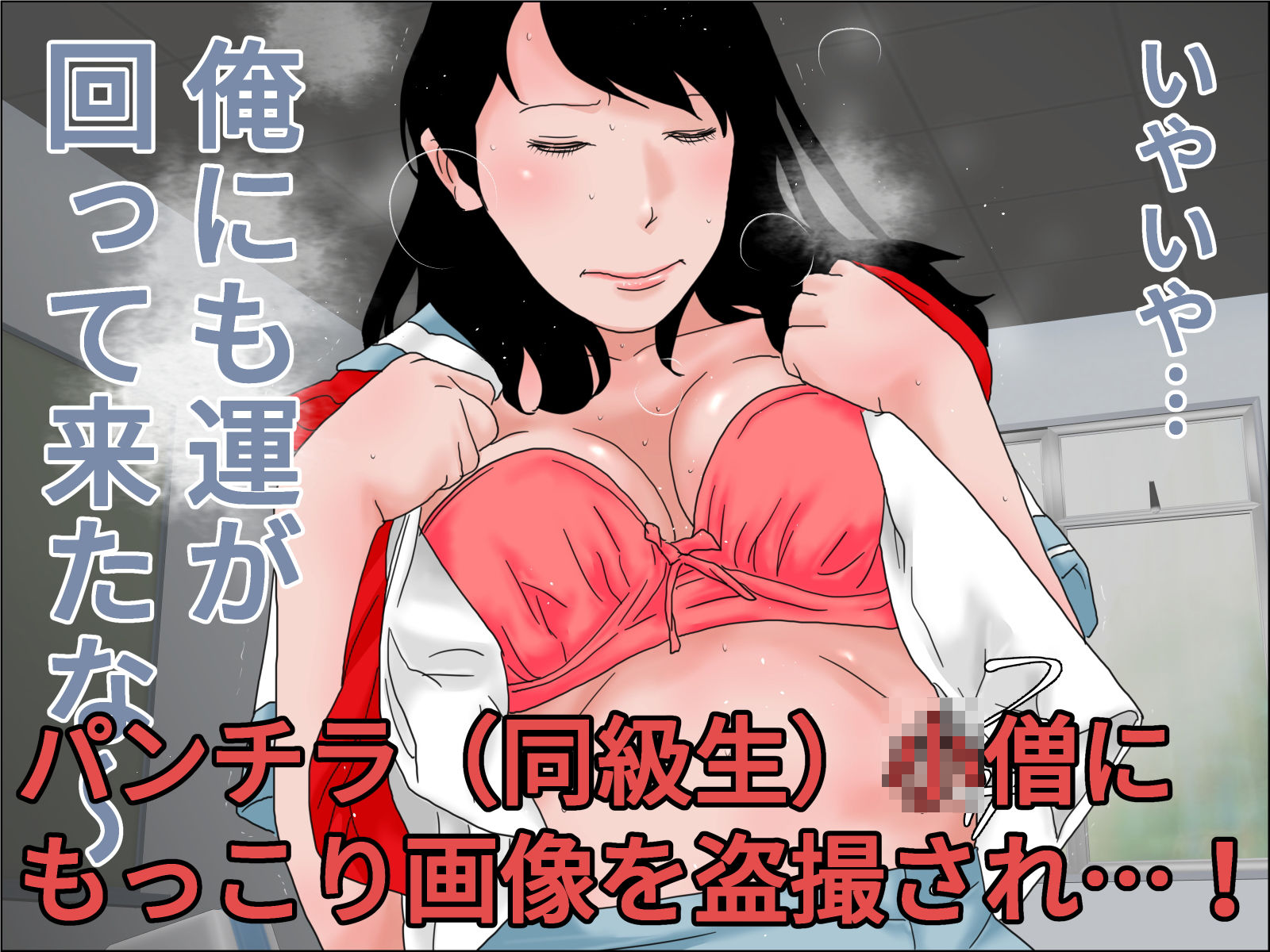 サンプル画像3:パパの子を身籠りたかった息子(ちくわぶ) [d_190466]