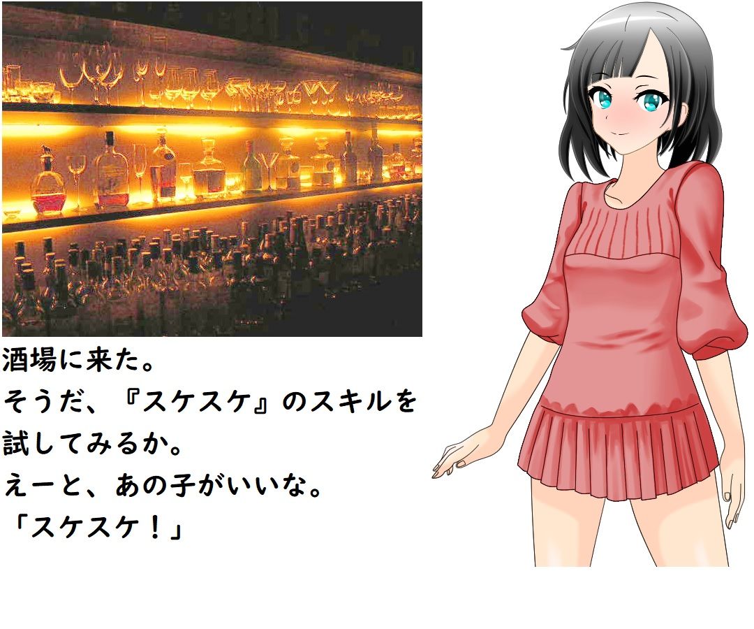 サンプル画像2:いじわる魔法の勇者マモル(ADVゲーム風のノベルを作ることを目標とするサークル) [d_190470]