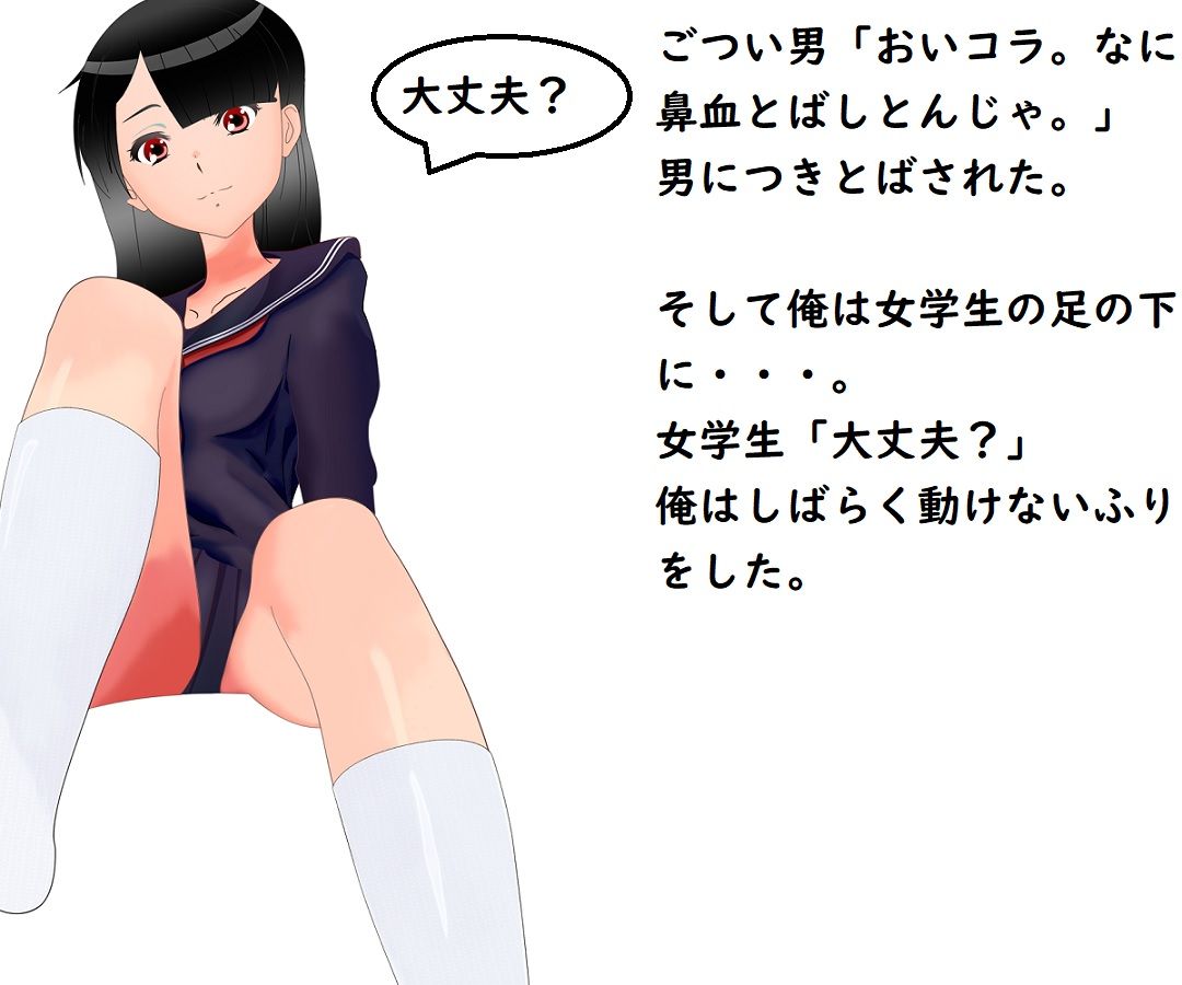 サンプル画像3:いじわる魔法の勇者マモル(ADVゲーム風のノベルを作ることを目標とするサークル) [d_190470]