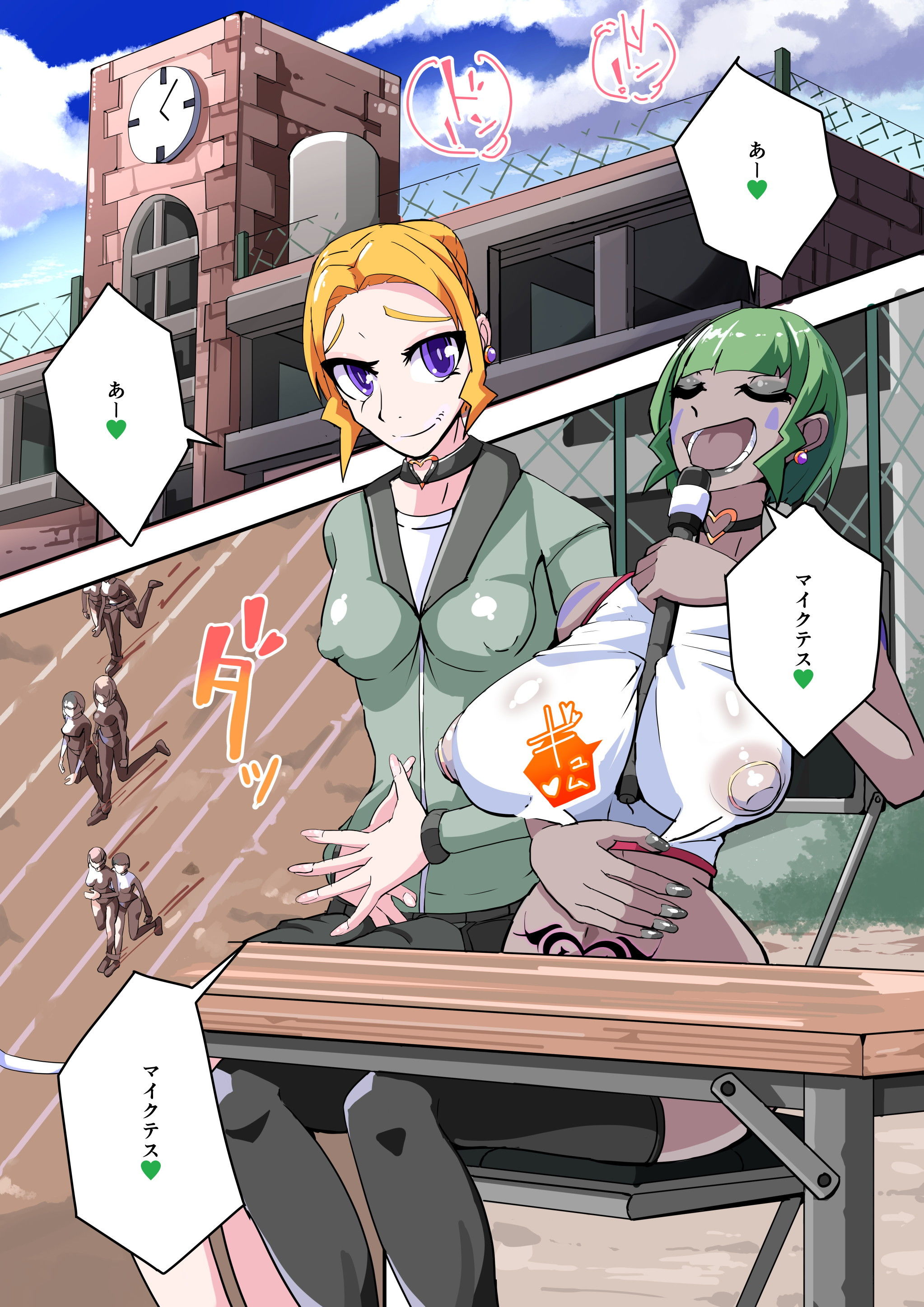 サンプル画像1:ふたなり奴●学園化計画9(HentaiWorks) [d_190485]