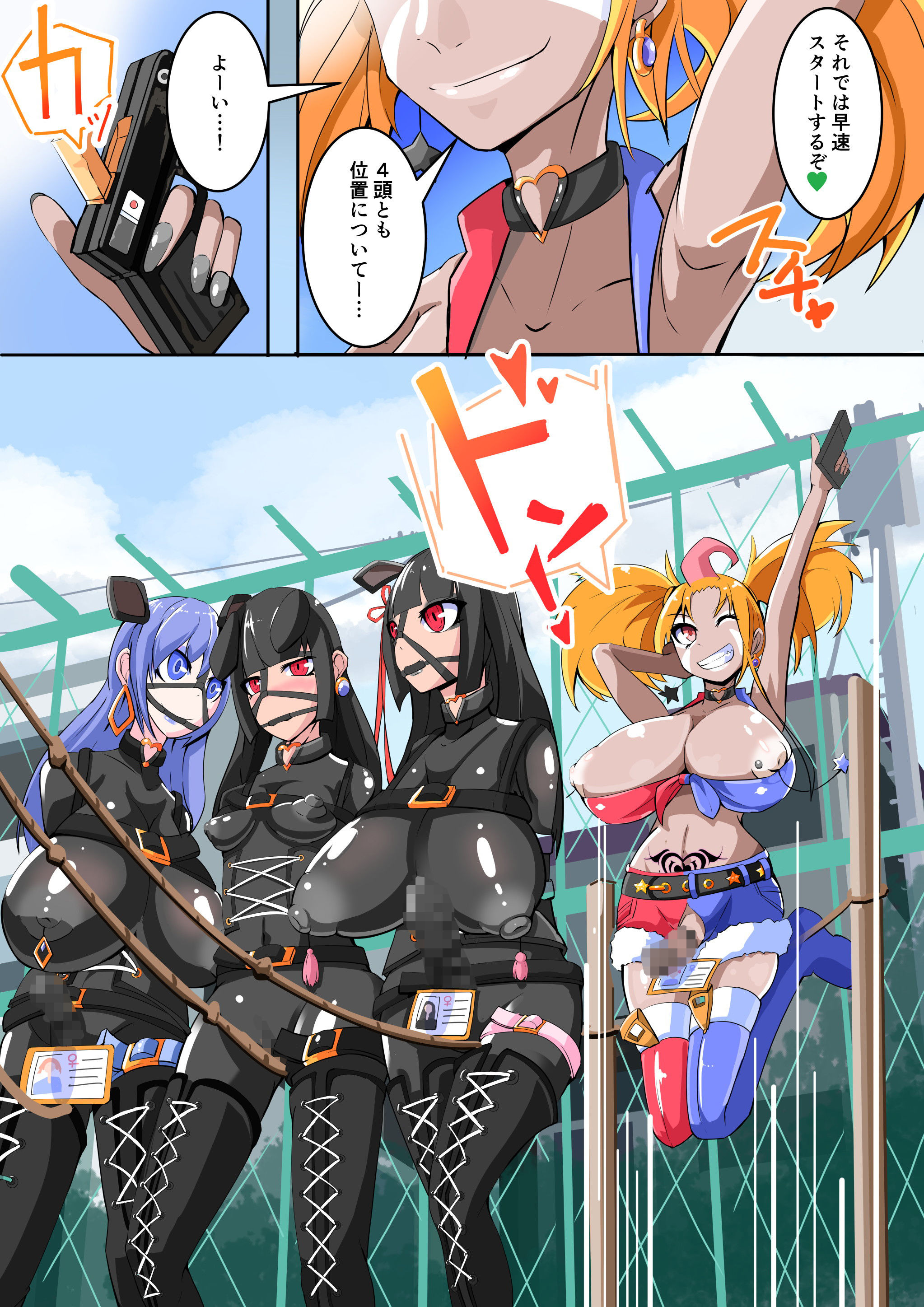 サンプル画像4:ふたなり奴●学園化計画9(HentaiWorks) [d_190485]