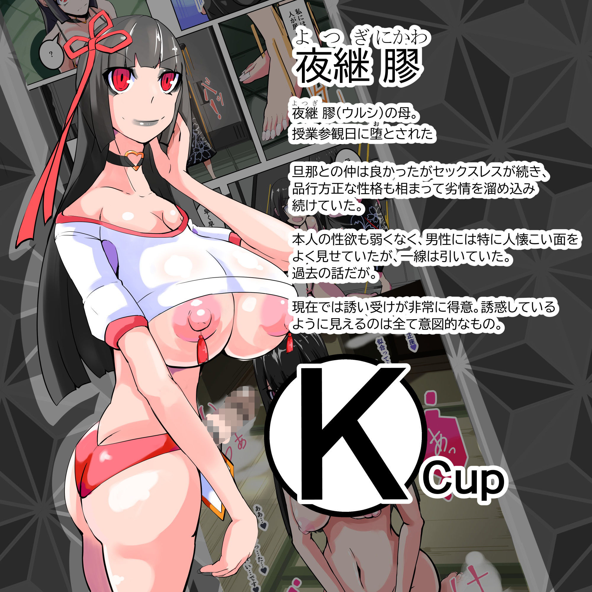 サンプル画像6:ふたなり奴●学園化計画9(HentaiWorks) [d_190485]