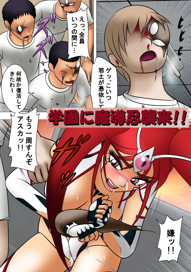 サンプル画像1:雷幻戦姫アスカw ダブルジェネレーション(機械堂) [d_190494]