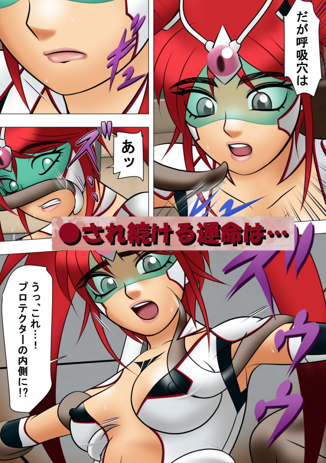 サンプル画像2:雷幻戦姫アスカw ダブルジェネレーション(機械堂) [d_190494]