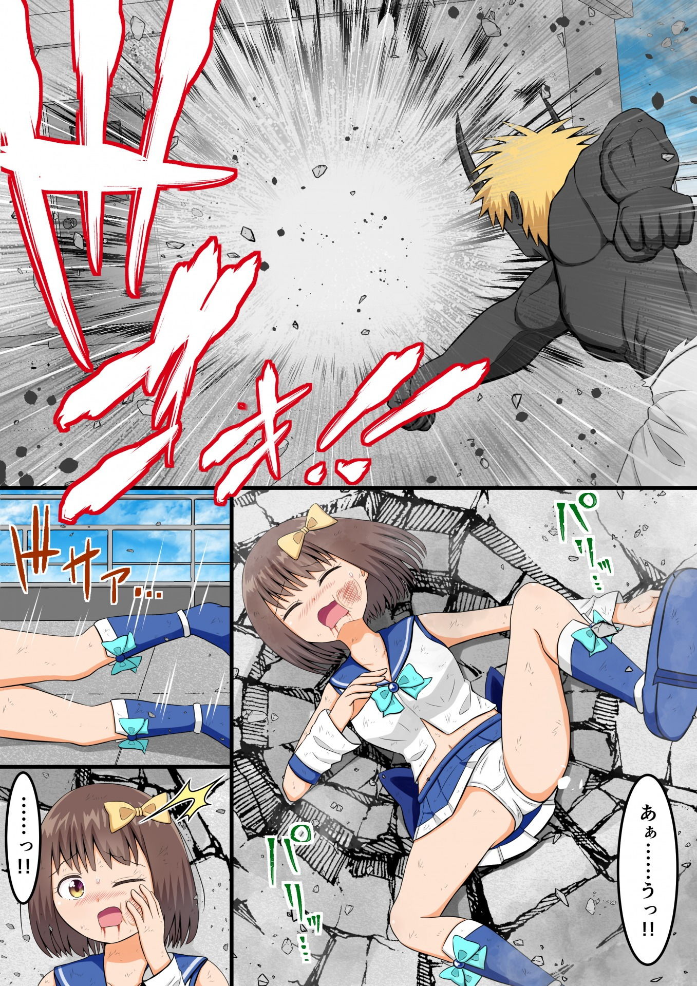 サンプル画像3:魔法少女の屈辱的敗北(クロホルモン) [d_190506]