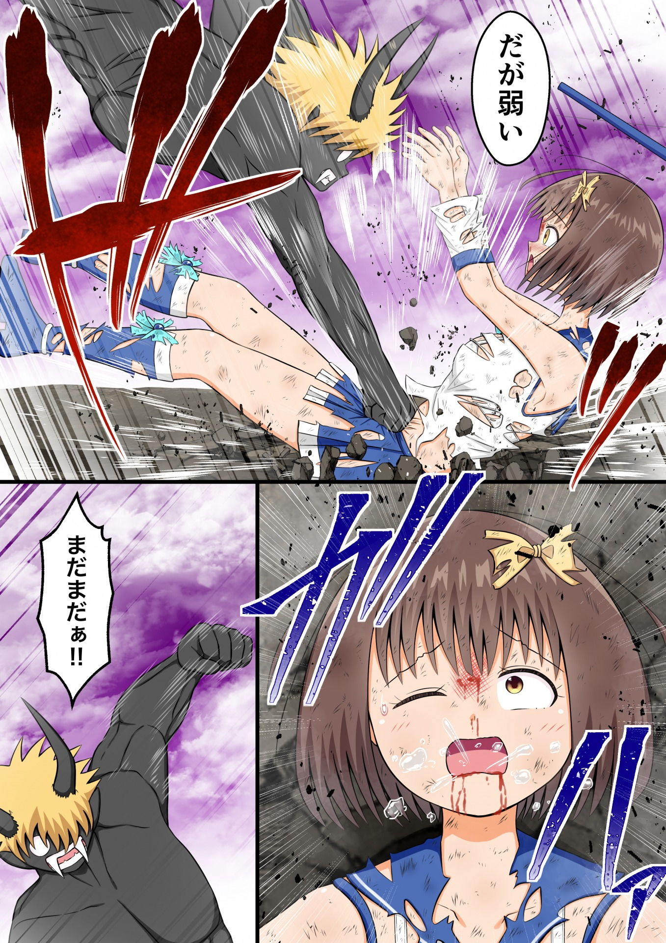 魔法少女の屈辱的敗北