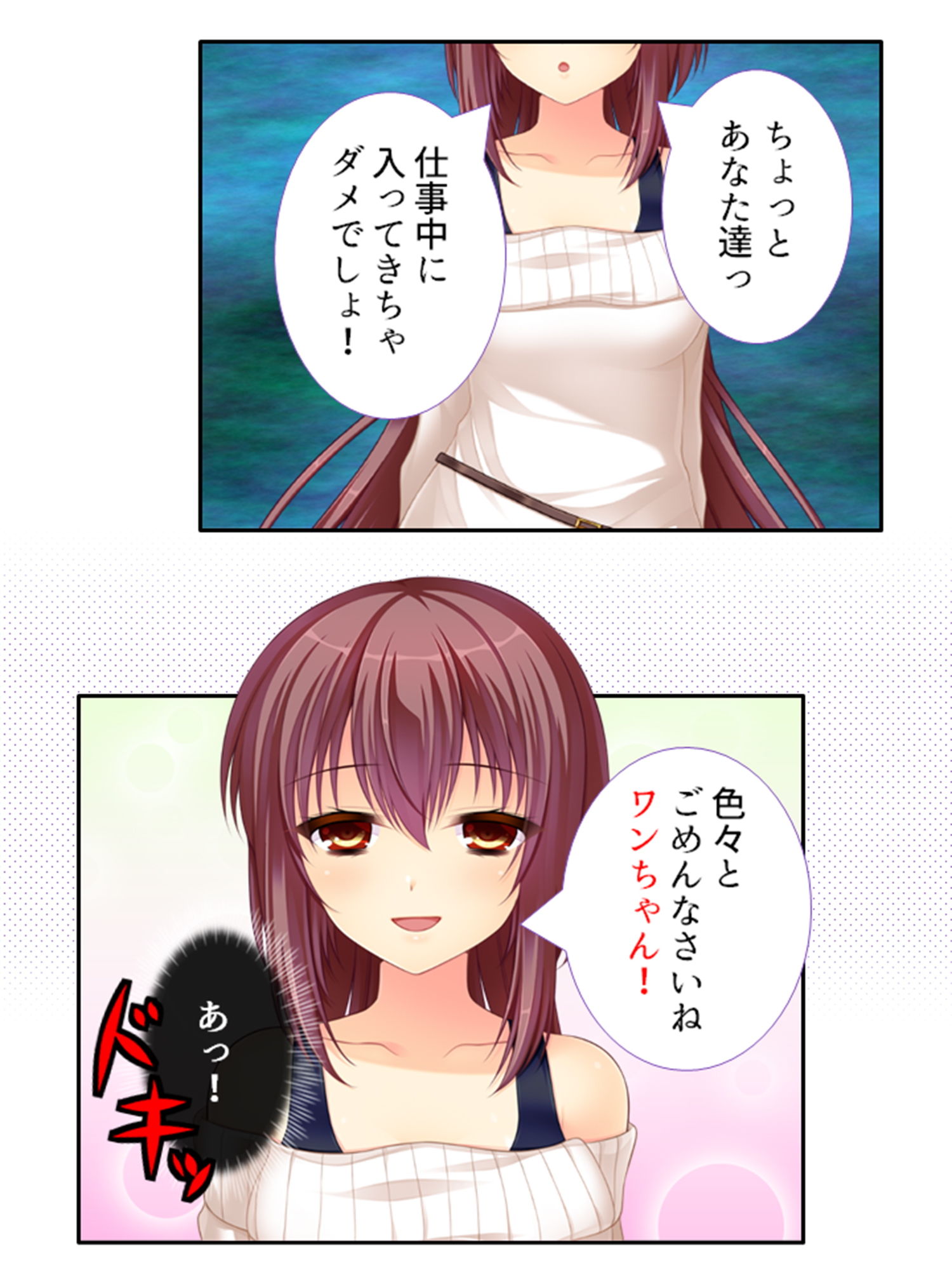 サンプル画像1:コ●ナ失業中の俺でもz●m使えば美女達と毎日ヤレる 1巻(アロマコミック) [d_190518]