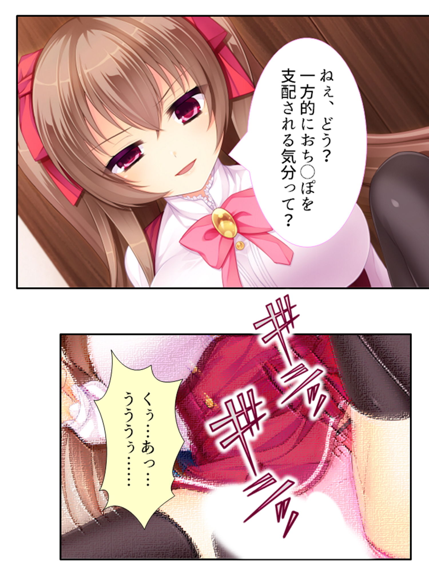 サンプル画像4:コ●ナ失業中の俺でもz●m使えば美女達と毎日ヤレる 1巻(アロマコミック) [d_190518]