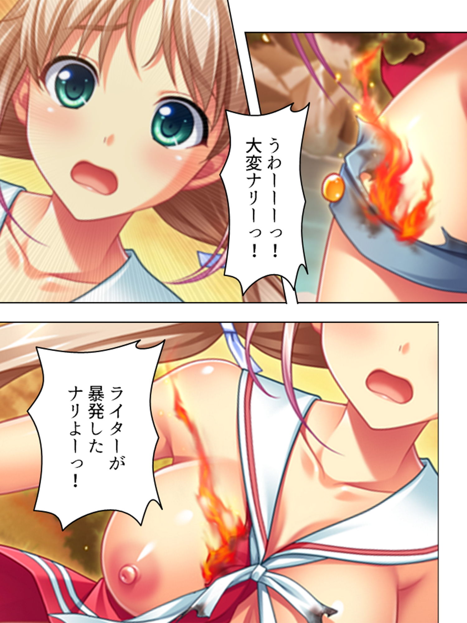 サンプル画像6:村の掟。都会に行くためにふたたび誰かを孕ませる！ 4巻(アロマコミック) [d_190519]