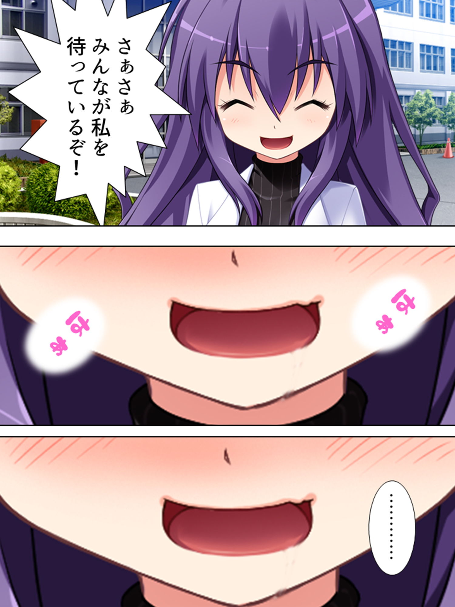 サンプル画像4:職場の女上司の性癖は変態でドMで露出狂 2巻(アロマコミック) [d_190522]