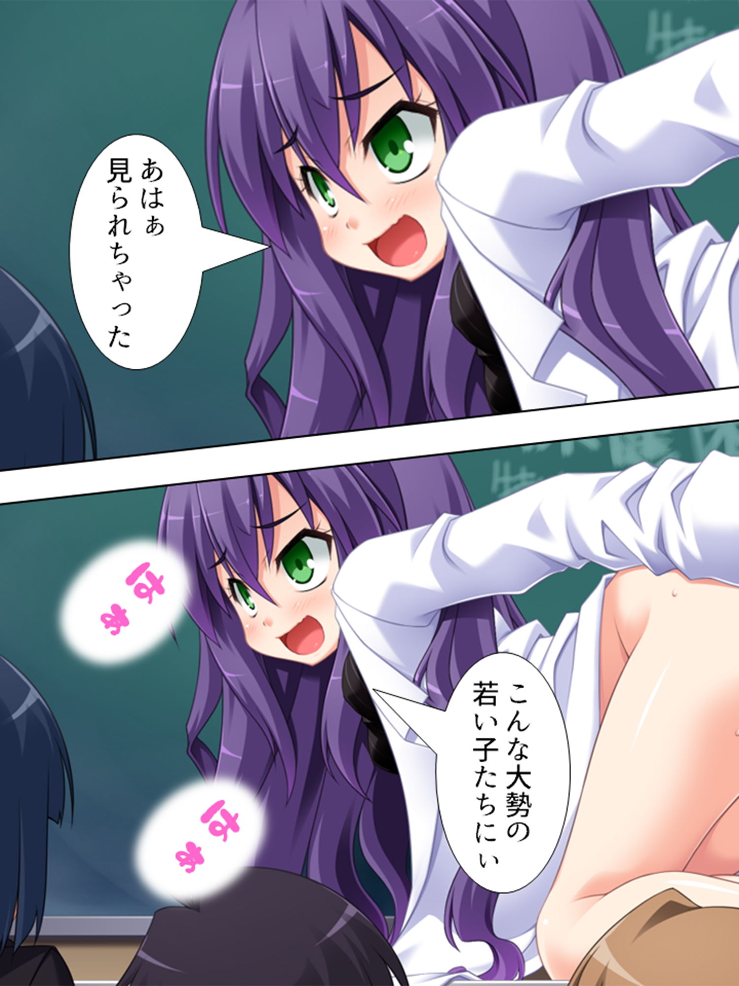 サンプル画像5:職場の女上司の性癖は変態でドMで露出狂 2巻(アロマコミック) [d_190522]