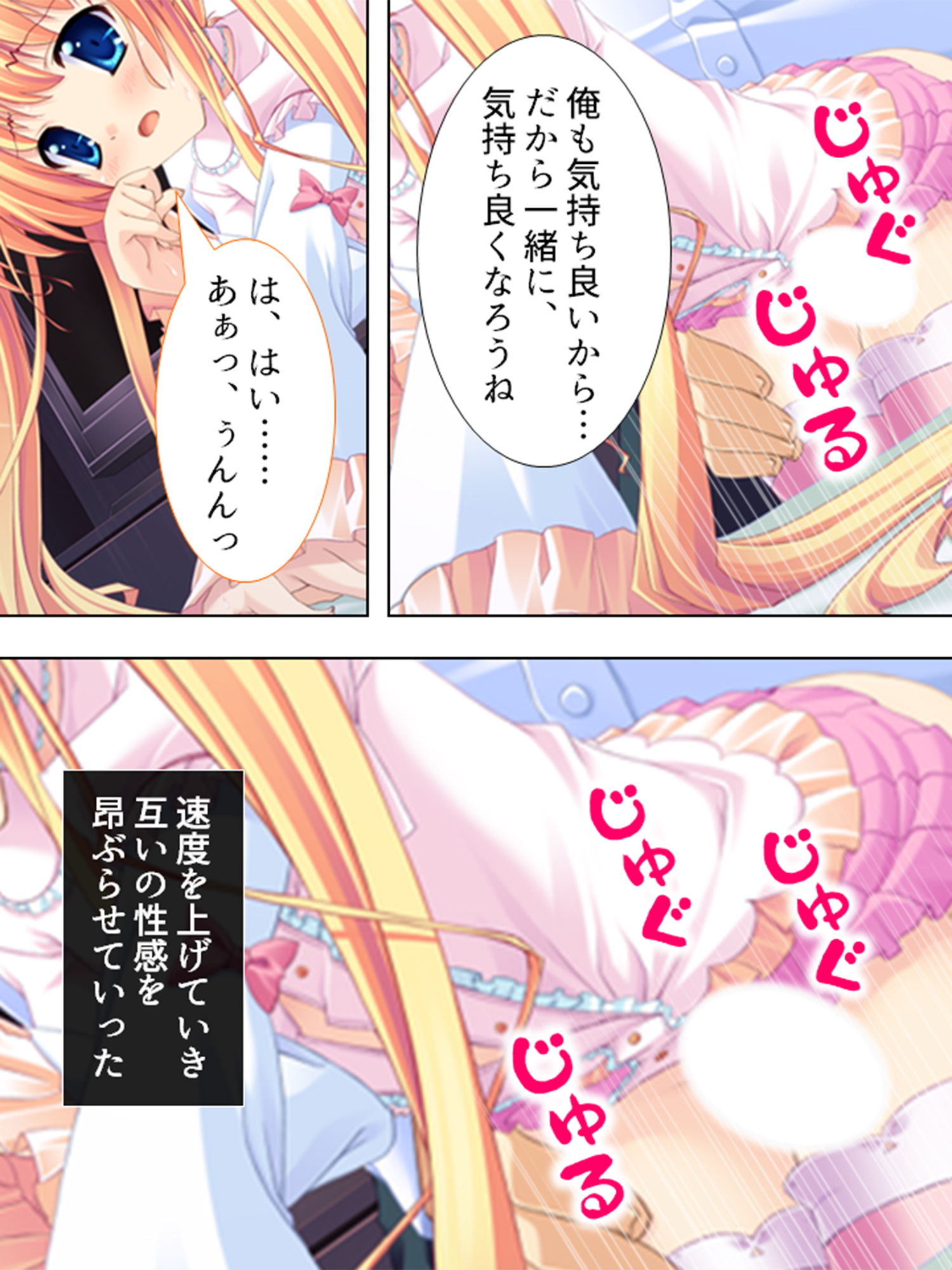 サンプル画像4:お嬢様と子作りハーレム！跡継ぎを産むのは誰！？ 3巻(アロマコミック) [d_190523]