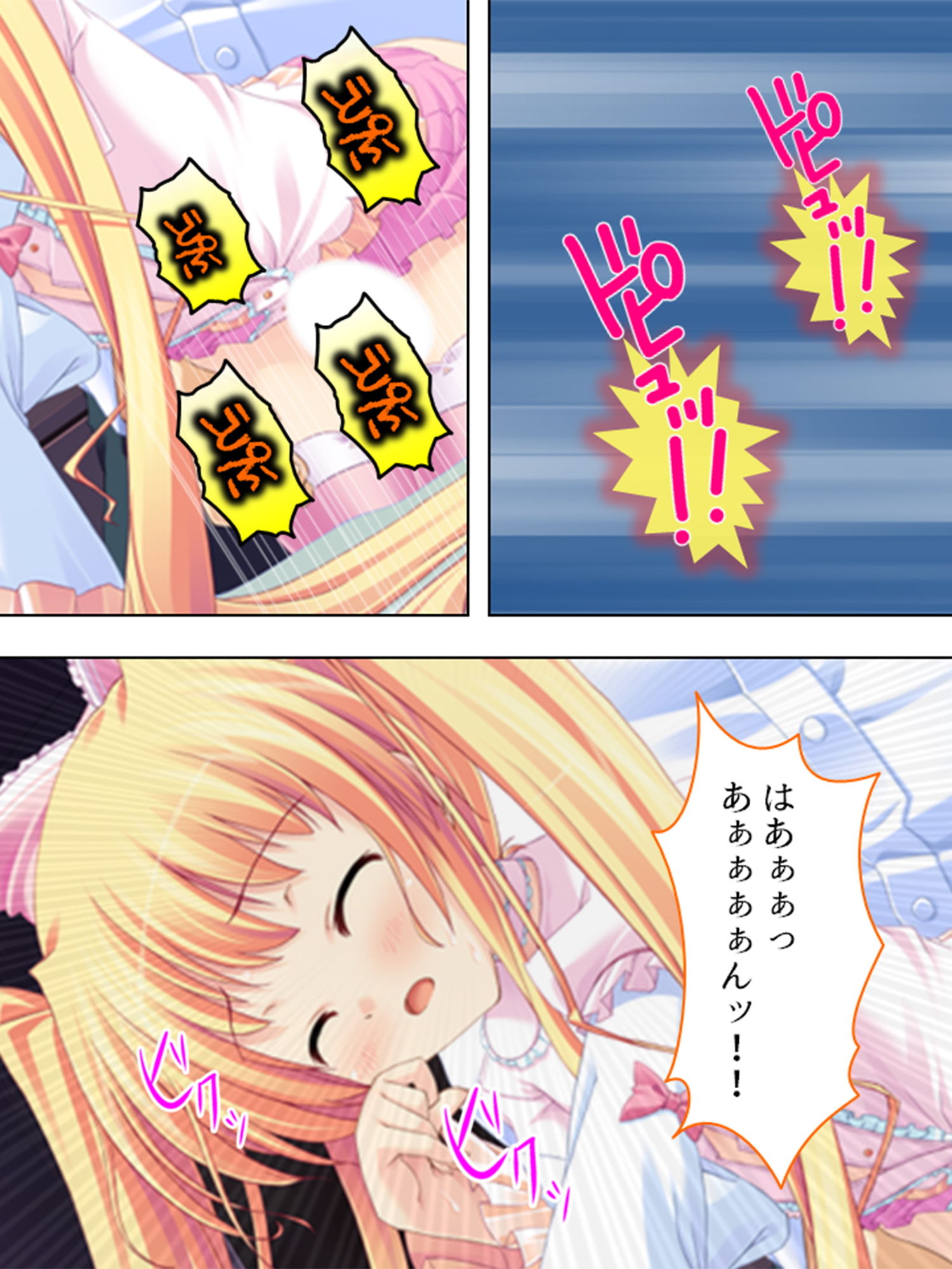 サンプル画像5:お嬢様と子作りハーレム！跡継ぎを産むのは誰！？ 3巻(アロマコミック) [d_190523]