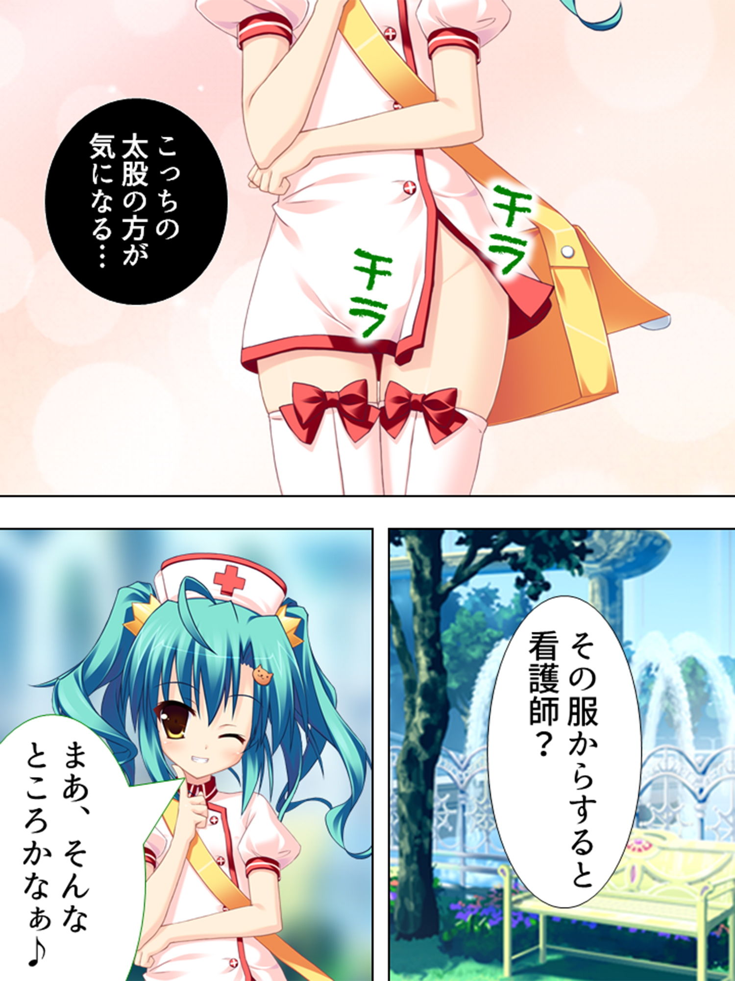 お嬢様と子作りハーレム！跡継ぎを産むのは誰！？ 3巻のサンプル画像 6