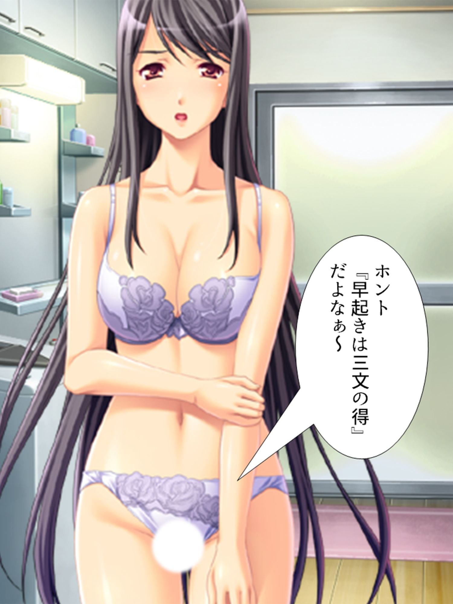 サンプル画像1:女に飢えた独身寮に隙だらけの未亡人が着任した結果 下巻(アロマコミック) [d_190524]