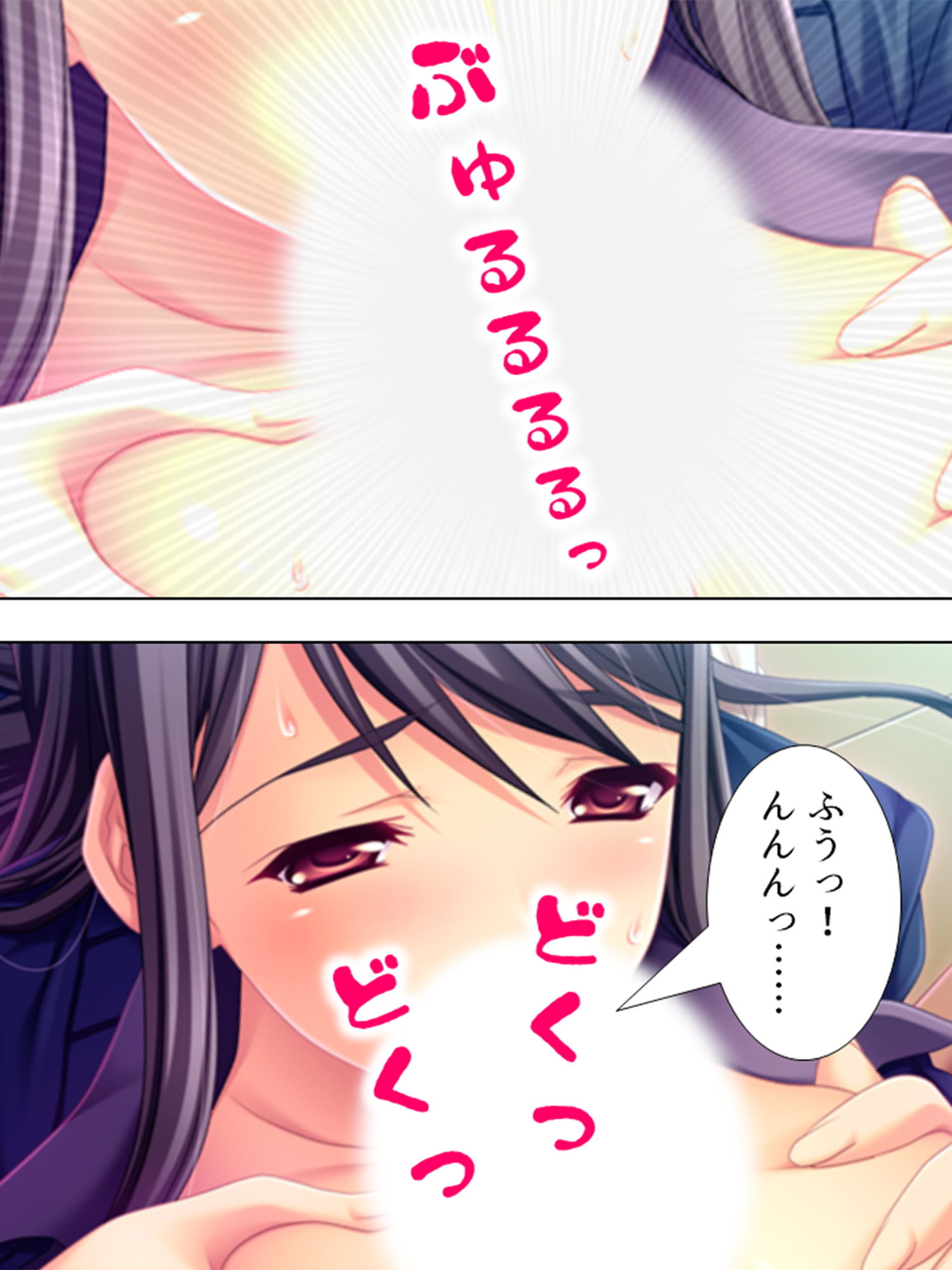 サンプル画像5:女に飢えた独身寮に隙だらけの未亡人が着任した結果 下巻(アロマコミック) [d_190524]