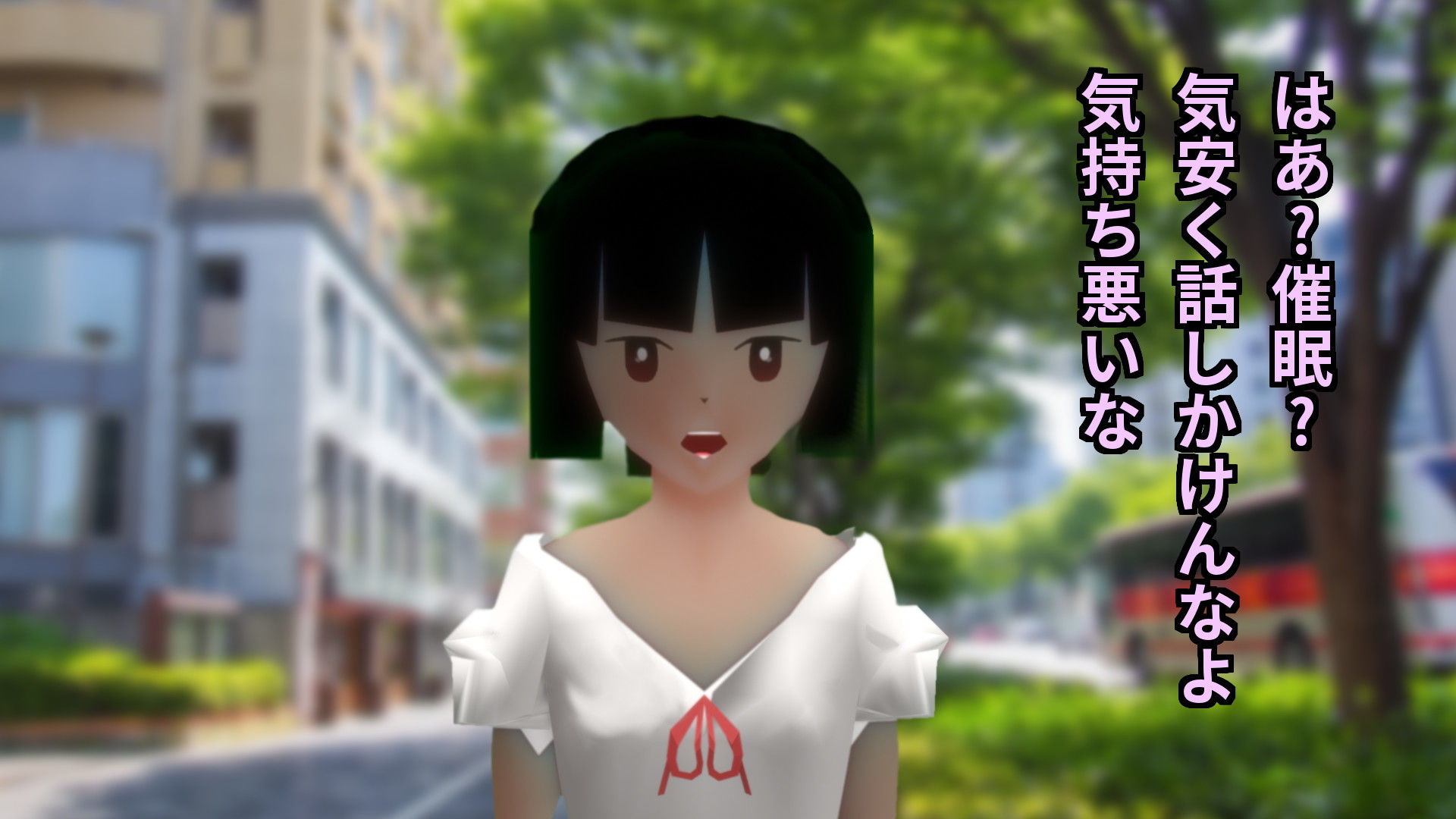 サンプル画像1:ナマイキなメスに催●中出し(ビンビン王国) [d_190552]