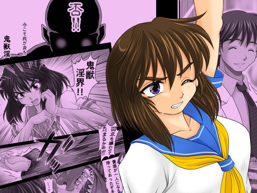 サンプル画像1:淫獣聖戦 Delusion(konekoneClub) [d_190555]