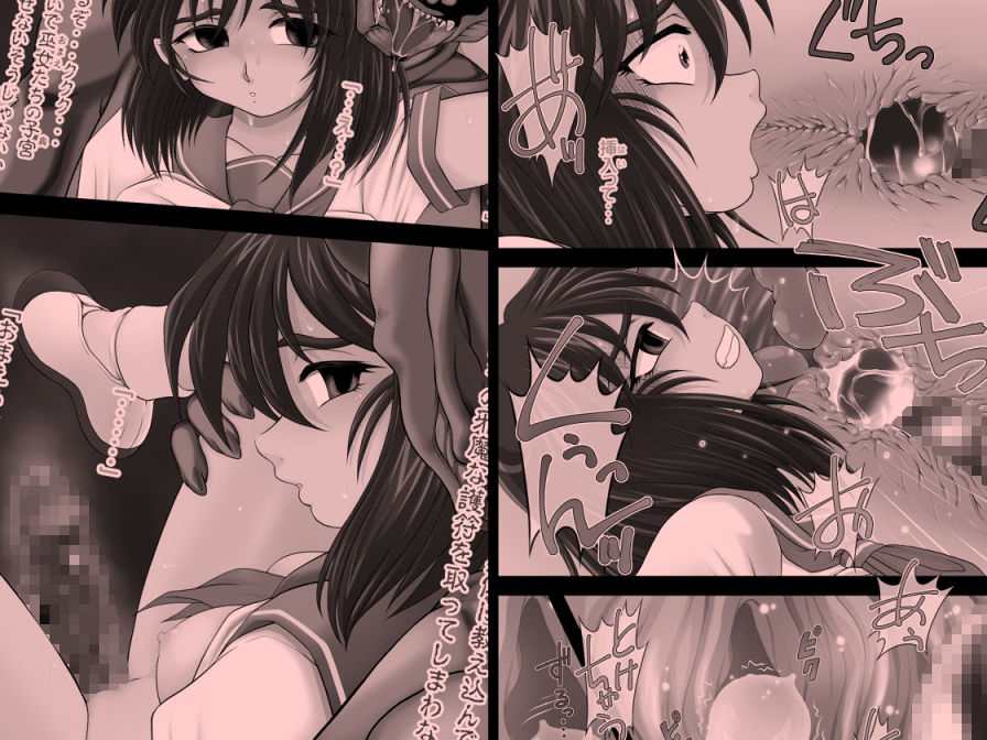 サンプル画像3:淫獣聖戦 Delusion(konekoneClub) [d_190555]