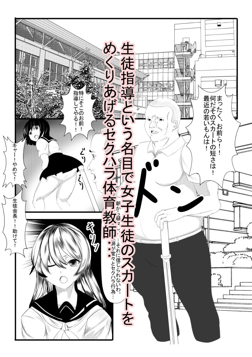 サンプル画像3:命令わからせアプリ〜服従絶対〜(いっちゃお♪紫芋れんnew) [d_190559]