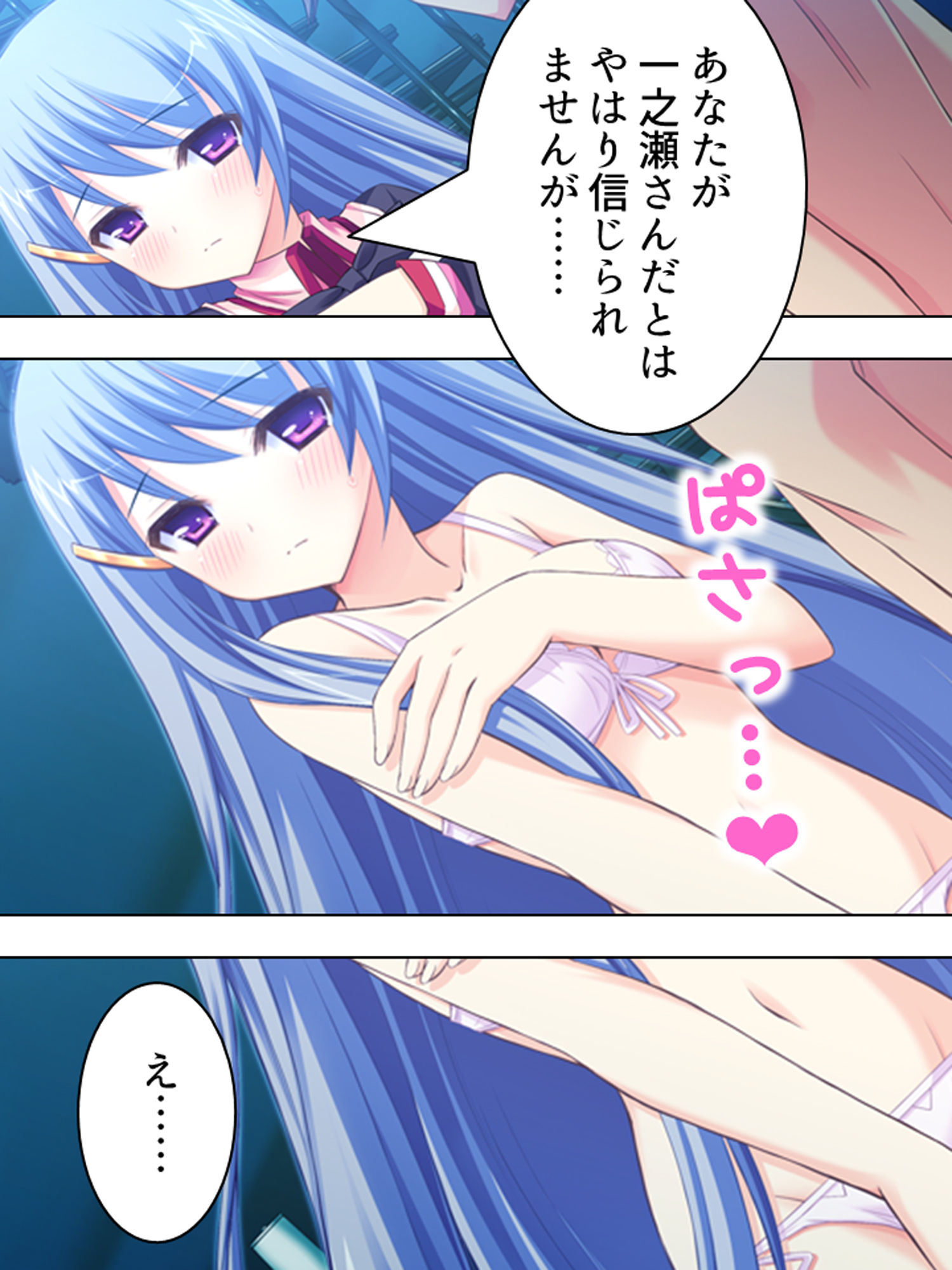 サンプル画像3:目が覚めたら男の体になっていた美少女 ＜総集編＞(アロマコミック) [d_190569]