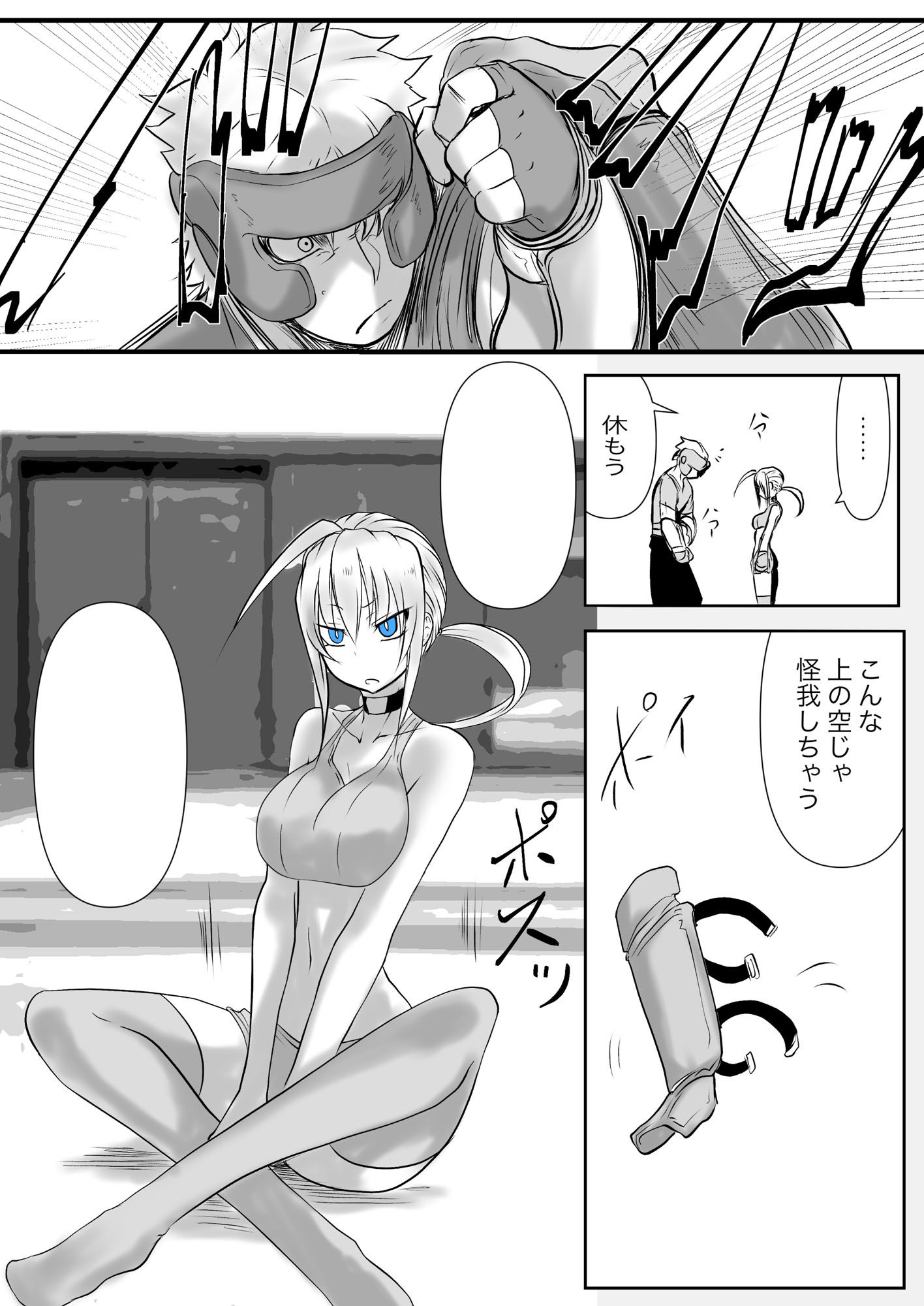 サンプル画像2:CyanTurtle-双子の死神に恋する話成年版2-(九十九月夜) [d_190571]