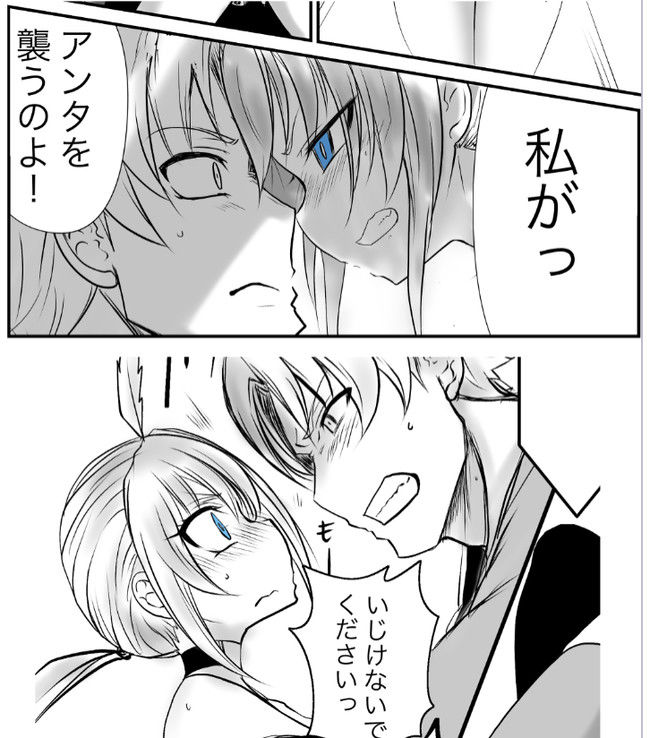 サンプル画像3:CyanTurtle-双子の死神に恋する話成年版2-(九十九月夜) [d_190571]