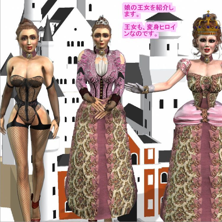 サンプル画像1:濃艶な色香匂いたつ 戦う熟女ヒロイン 17世紀編(パラダイスシティ) [d_190633]