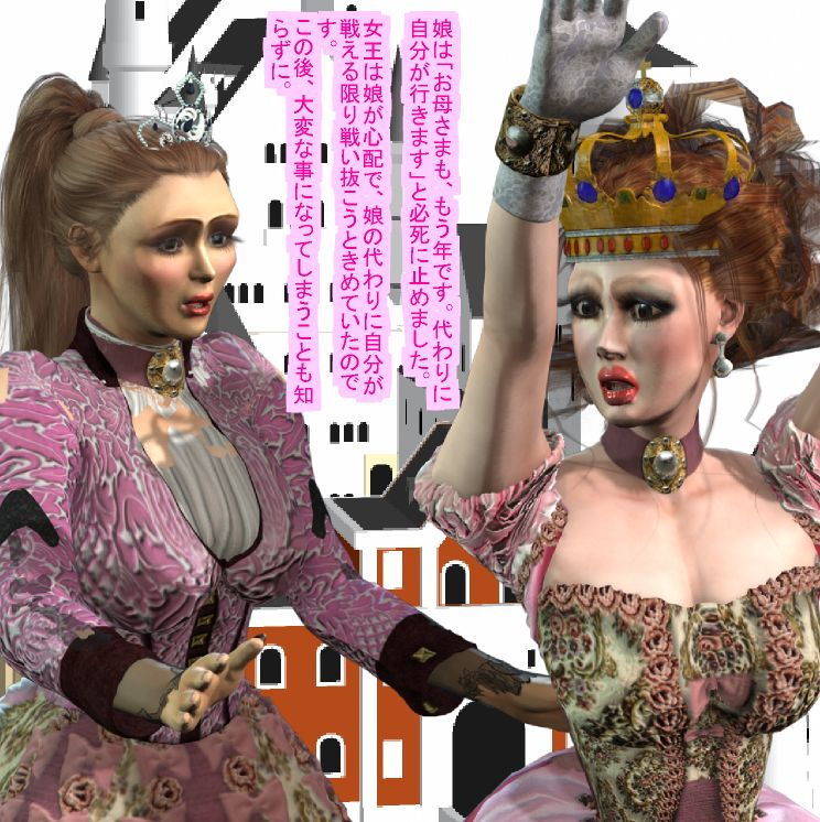 サンプル画像3:濃艶な色香匂いたつ 戦う熟女ヒロイン 17世紀編(パラダイスシティ) [d_190633]