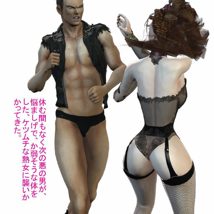 サンプル画像5:濃艶な色香匂いたつ 戦う熟女ヒロイン 17世紀編(パラダイスシティ) [d_190633]