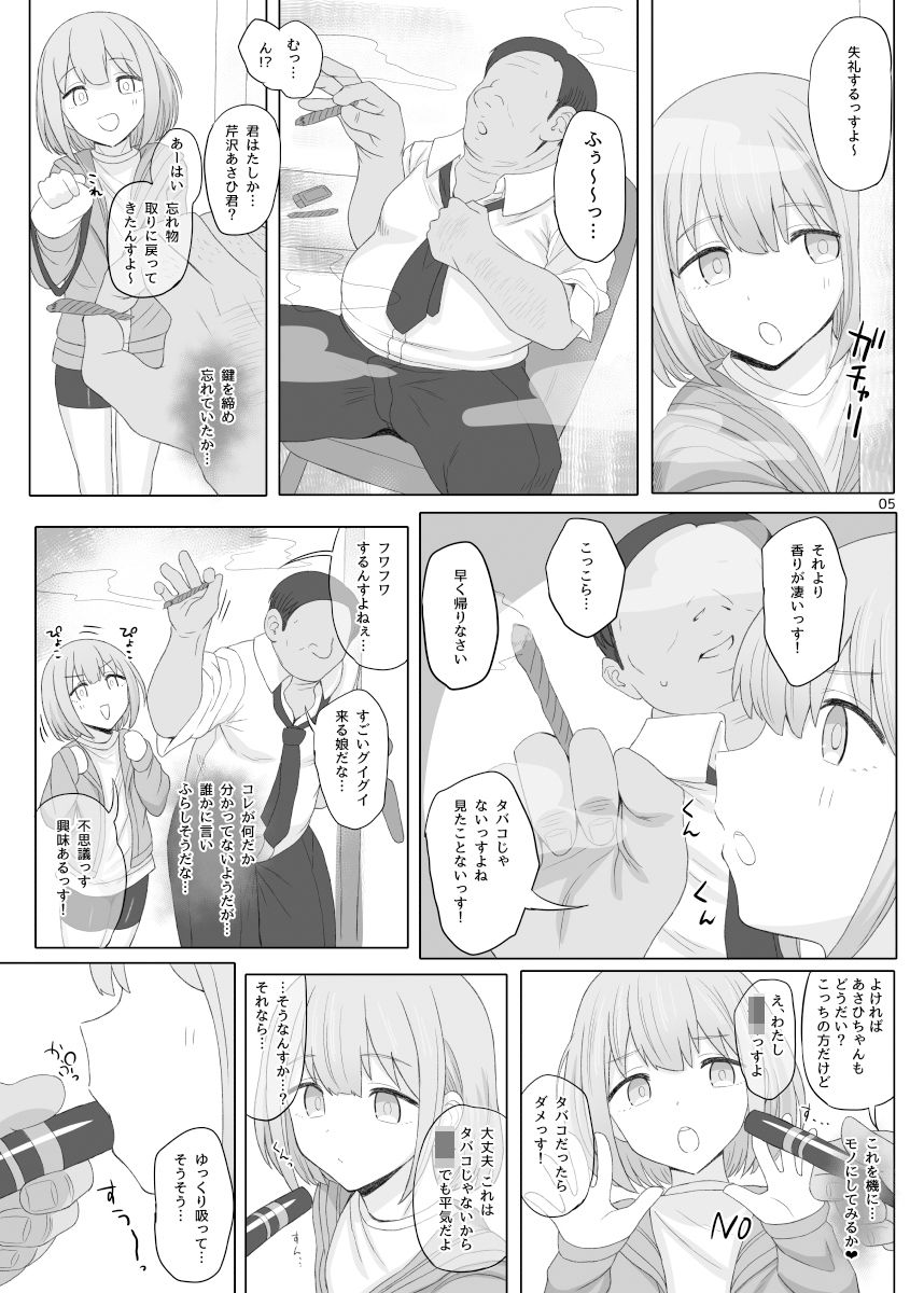 サンプル画像2:Cinderella CapsuleIV Shiny ver(HAMMER_HEAD) [d_190665]