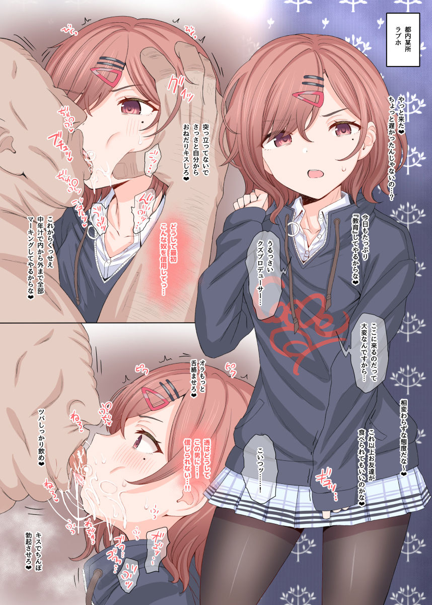 サンプル画像1:Pサマ専用ホール樋口○香(HAMMER_HEAD) [d_190667]