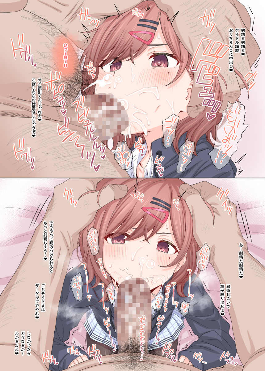 サンプル画像2:Pサマ専用ホール樋口○香(HAMMER_HEAD) [d_190667]