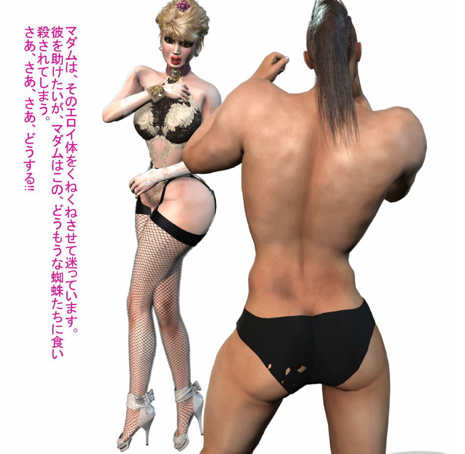 サンプル画像3:豊麗な女香匂いたつ マダムヒロイン 妊娠編(パラダイスシティ) [d_190685]