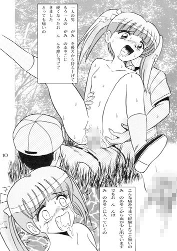 サンプル画像1:SHIO！vol.2(塩屋) [d_190717]