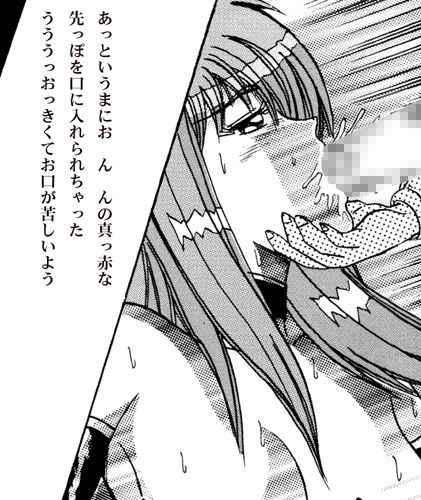 サンプル画像5:SHIO！vol.2(塩屋) [d_190717]